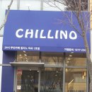 칠리노 마곡1호점