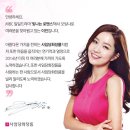 사임당화장품 이미지