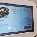 우성쭈꾸미(옥천) 이미지