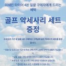 타이어 코리아 티스토리