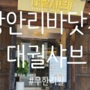 플라잉반점