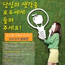 울산로컬유통 뉴시스