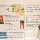 100세행복한의원 이미지