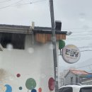 웅천로 | 진해신점 진해사주 &#39;만월당 별상대신&#39; 후기