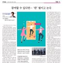 스테이위드어스 이미지