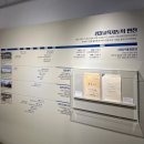 (긴글주의)경찰박물관 꿀팁+경찰교육사 방문후기