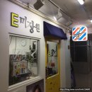 무궁화미장원 이미지