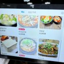 원조 화심두부 이미지