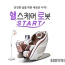 GU메디칼 이미지