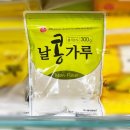 해가원 이미지