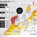 日노토강진 사망자 최소 81명…&#34;붕괴건물 등서 구조요청 130건&#34; 이미지