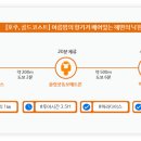 향기낙원 이미지