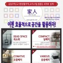 건축설계사무소가인 이미지