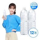 삼다수 이미지
