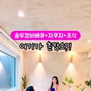 경주감성한옥숙소 둥굴스테이 이미지