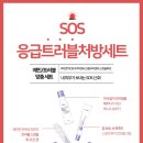 청담스킨앤스파