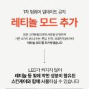 스킨라이트 이미지