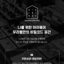 글라스 코드 이미지