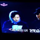 이경애달빛소나타 이미지