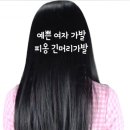 피여리 이미지