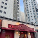 마젠타 | 마곡역 양식 맛집 마젠타 솔직후기