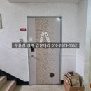 지내동2차 양지마을동원아파트 이미지