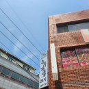 충무김밥 제일 맛있는 곳 사천 24시 충무김밥