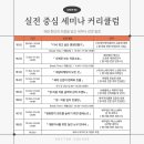 액시스메드 네이버블로그