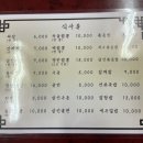 라온당구장 이미지