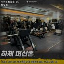 카인드짐 휘트니스 망우점 이미지