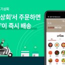 안의상회 이미지