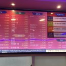 수복반점 이미지