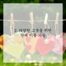 부흥로144번길 이미지