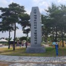 고창갯벌오토캠핑&글램핑장