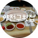광어두마리15000원 이미지