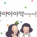 코끼리분식 이미지