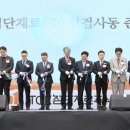 (주)첨단