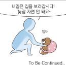 비버부동산공인중개사 이미지