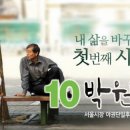 원지원 이미지