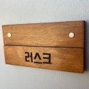 나무와베이커리