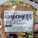 장안축산 이미지