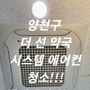 더선약국 이미지