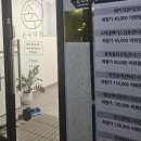 피부관리미용실 이미지