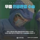 에스앤케이병원 이미지