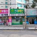 쌍문세탁소 이미지