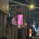 청운장 | 오산 쭈꾸미 맛집 오색쭈꾸미 내돈내산 맵찔이 후기