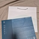 더오리진 | 천원보옥 더 오리진 후기 환절기 건강관리로 선택한 한방차