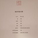 백미우