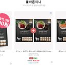 주식회사 올바른한우