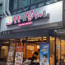 길주로121번길 네이버블로그